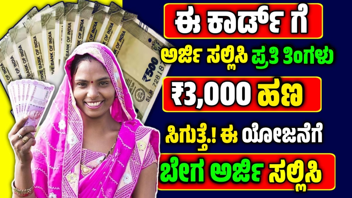 e shram card online apply
