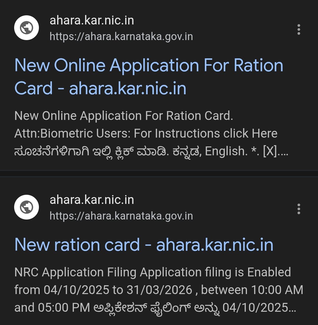 New Ration Card